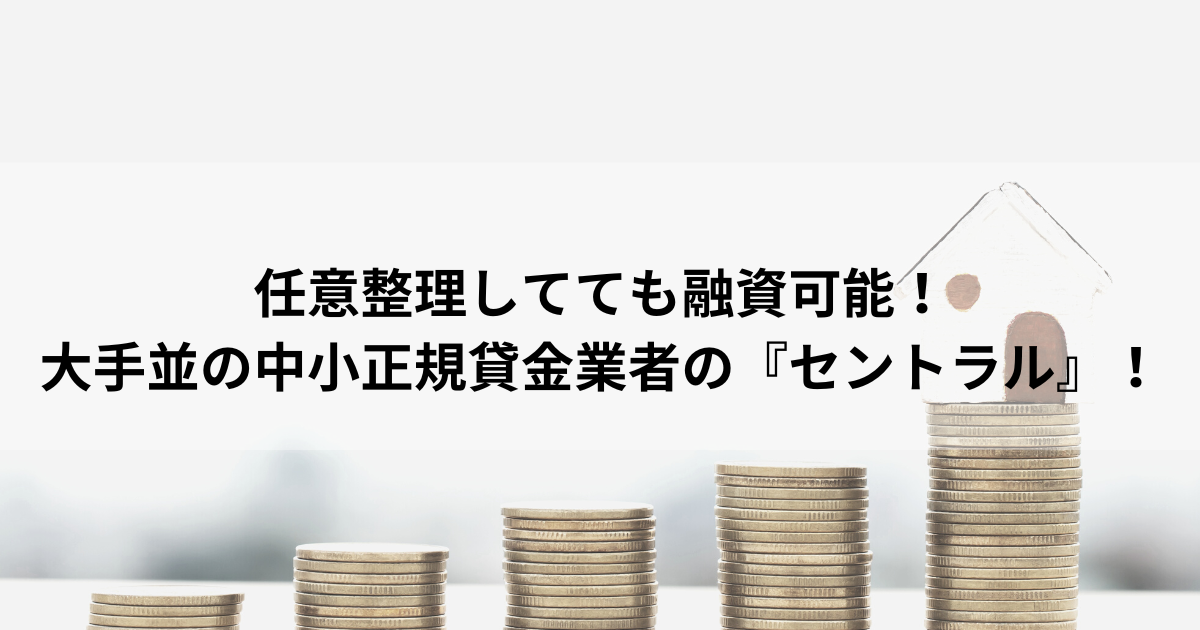 お金増える